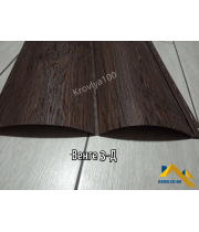 Металлосайдинг Блок Хаус/Доска Венге 3-Д