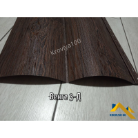 Металлосайдинг Блок Хаус/Доска Венге 3-Д