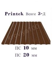 Профнастил стеновой  Printek Венге 3-Д ПС 10/20 мм глянцевый 