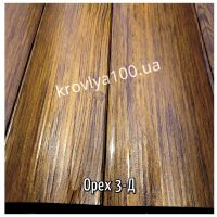 Металлосайдинг Блок Хаус/Доска Орех 3-Д 