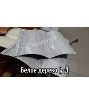 Металлосайдинг Блок Хаус/Доска Белое дерео 3-д