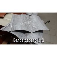 Металлосайдинг Блок Хаус/Доска Белое дерео 3-д